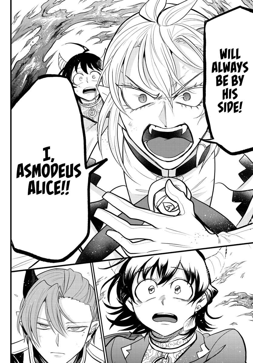 Page 16 Chapter 303 Mairimashita! Iruma-kun