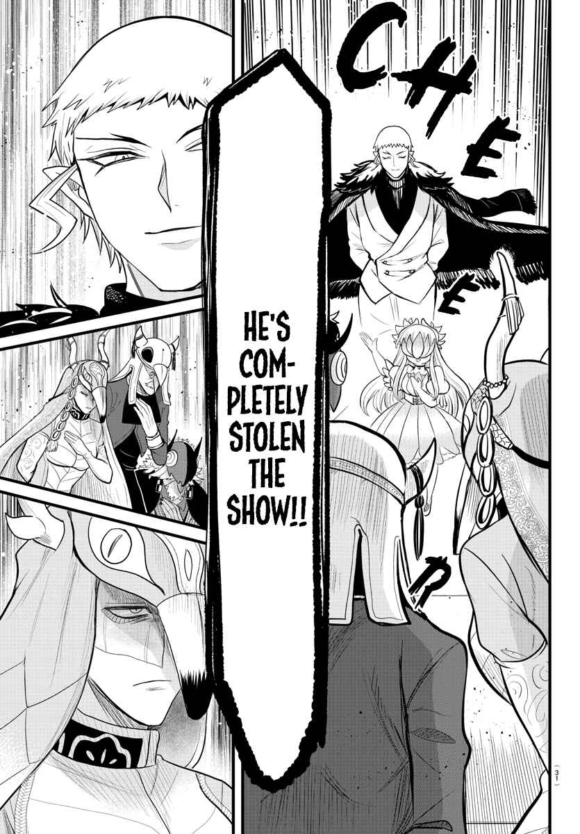 Page 3 Chapter 303 Mairimashita! Iruma-kun
