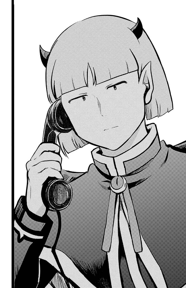 Page 17 Chapter 159 Mairimashita! Iruma-kun