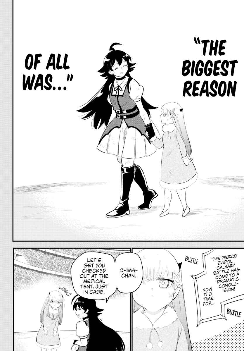 Page 2 Chapter 216 Mairimashita! Iruma-kun