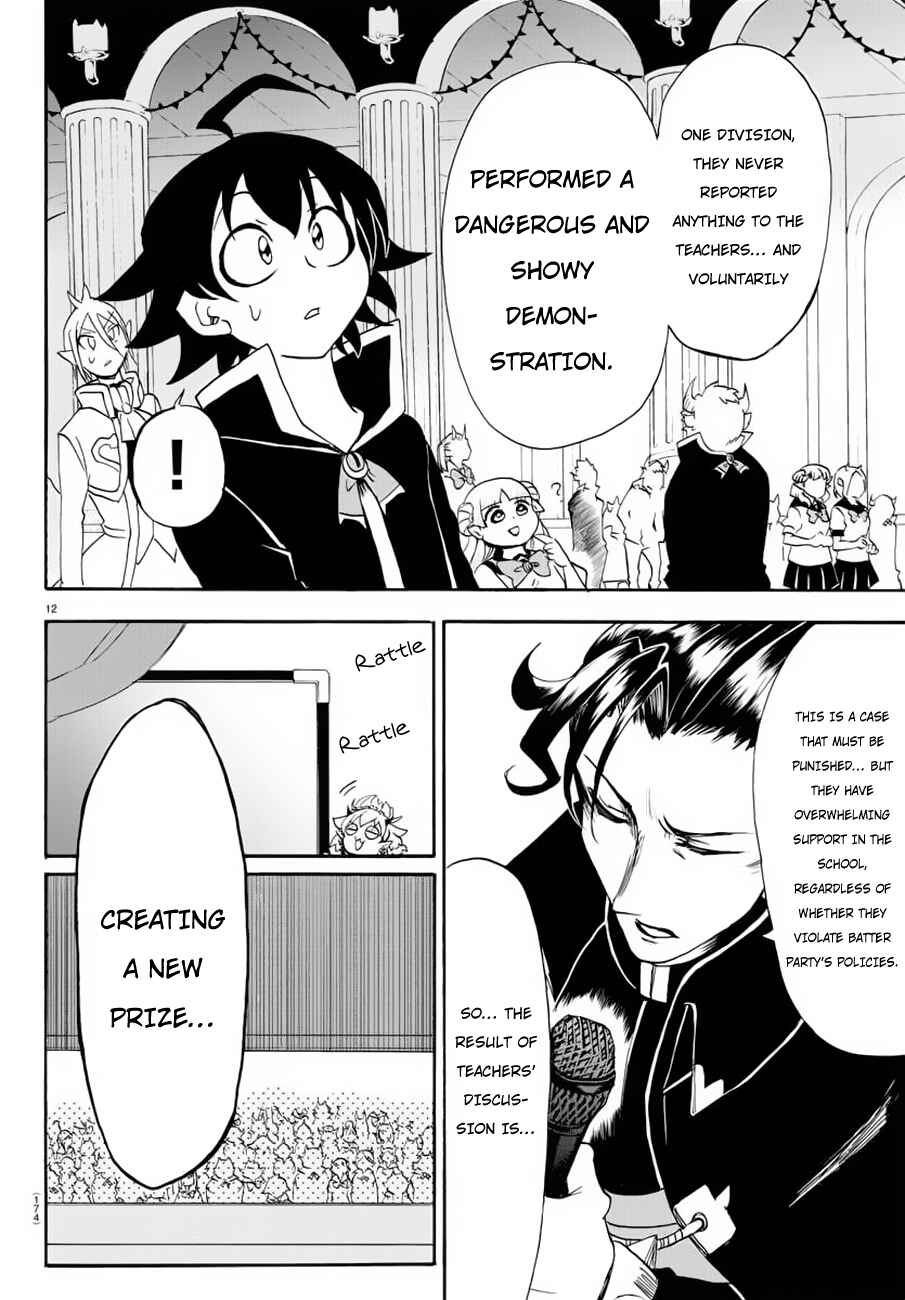 Page 11 Chapter 37 Mairimashita! Iruma-kun