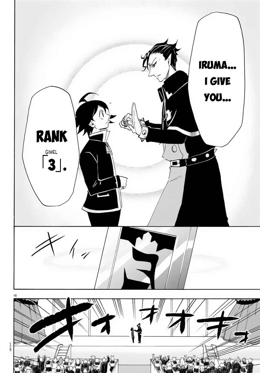 Page 14 Chapter 37 Mairimashita! Iruma-kun