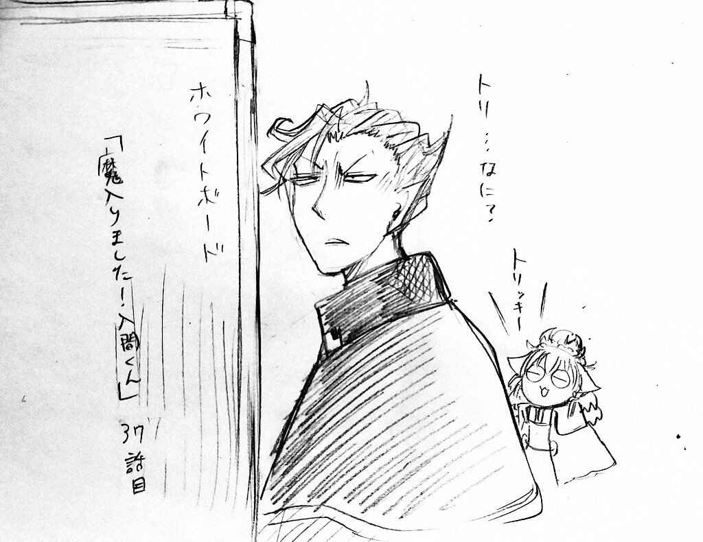 Page 19 Chapter 37 Mairimashita! Iruma-kun