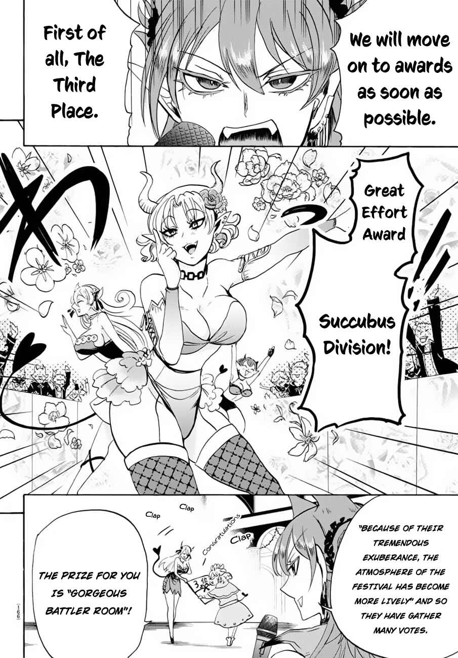 Page 4 Chapter 37 Mairimashita! Iruma-kun