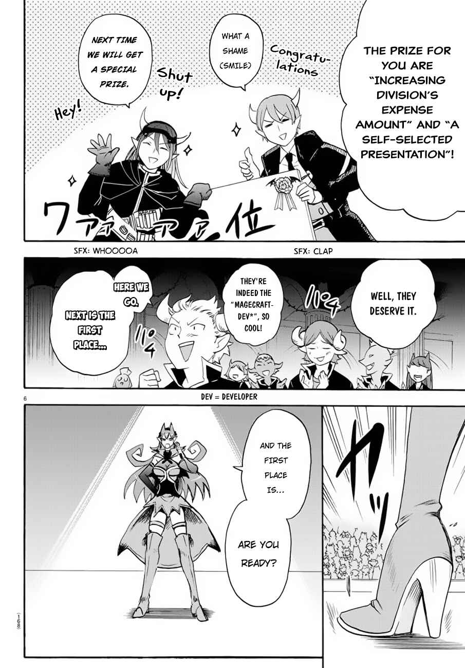 Page 6 Chapter 37 Mairimashita! Iruma-kun