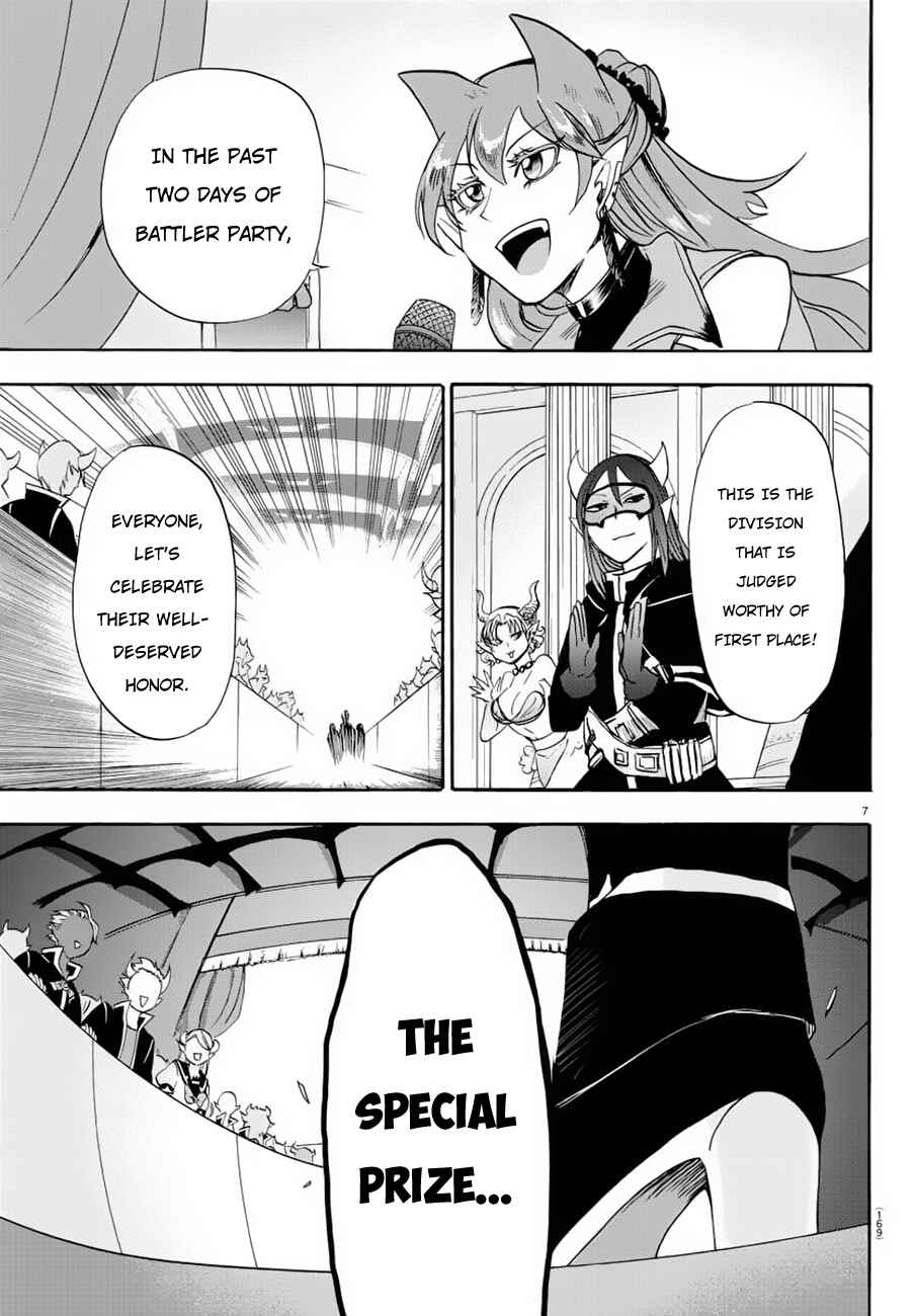 Page 7 Chapter 37 Mairimashita! Iruma-kun