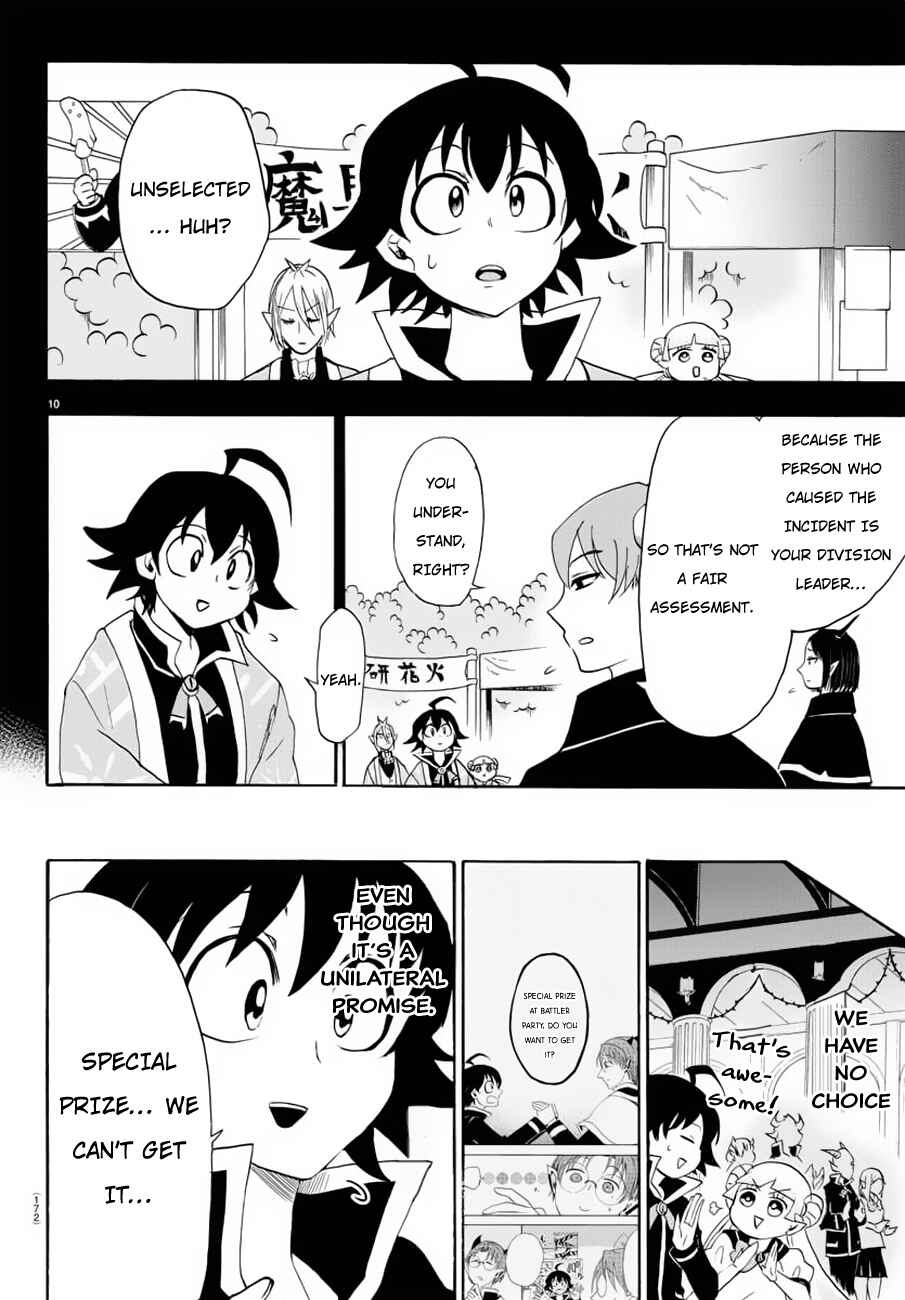 Page 9 Chapter 37 Mairimashita! Iruma-kun