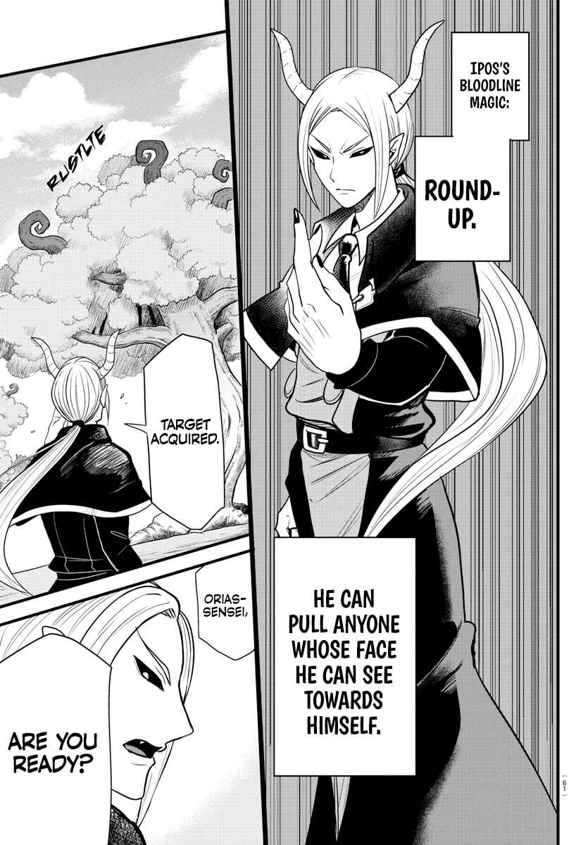 Page 1 Chapter 260 Mairimashita! Iruma-kun