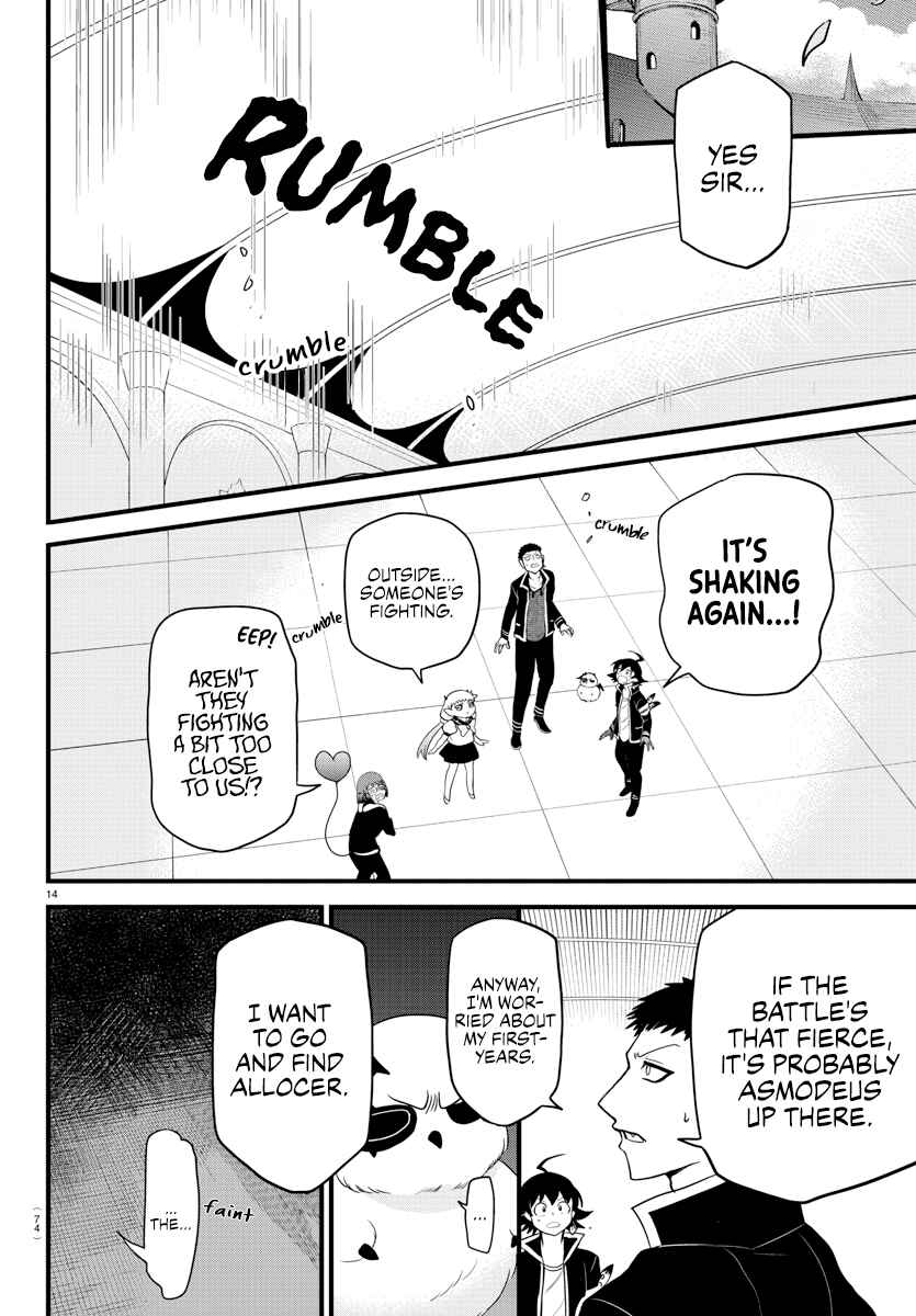 Page 11 Chapter 260 Mairimashita! Iruma-kun