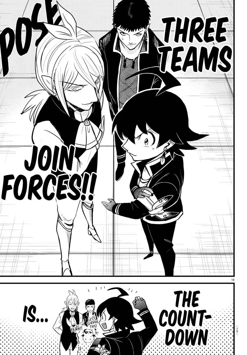 Page 16 Chapter 260 Mairimashita! Iruma-kun