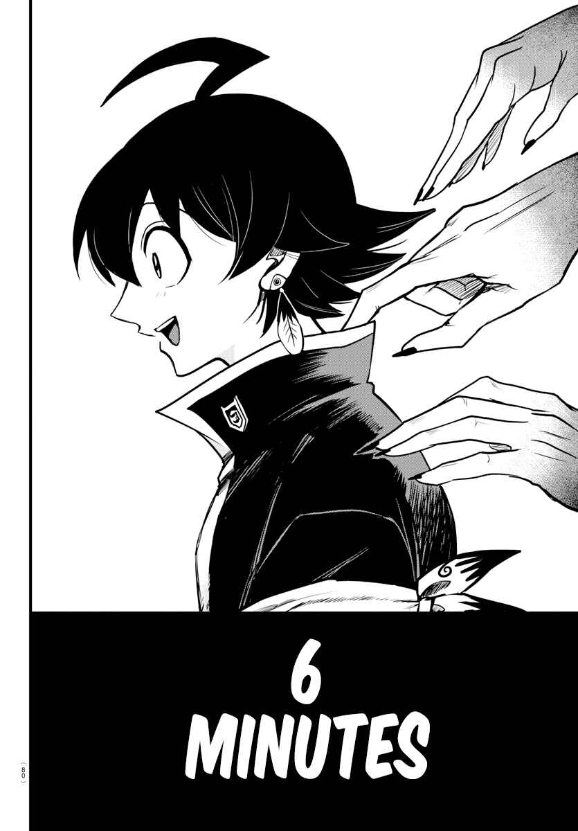 Page 17 Chapter 260 Mairimashita! Iruma-kun