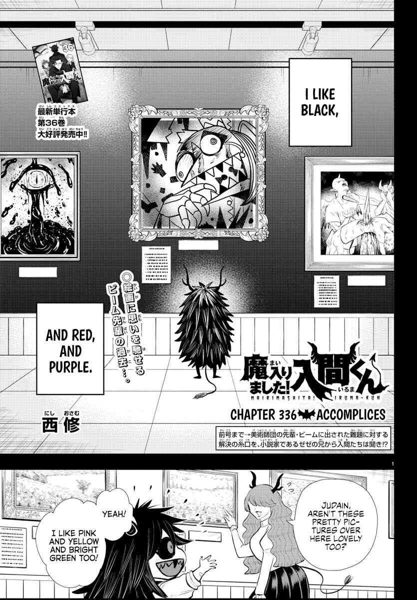 Page 1 Chapter 336 Mairimashita! Iruma-kun