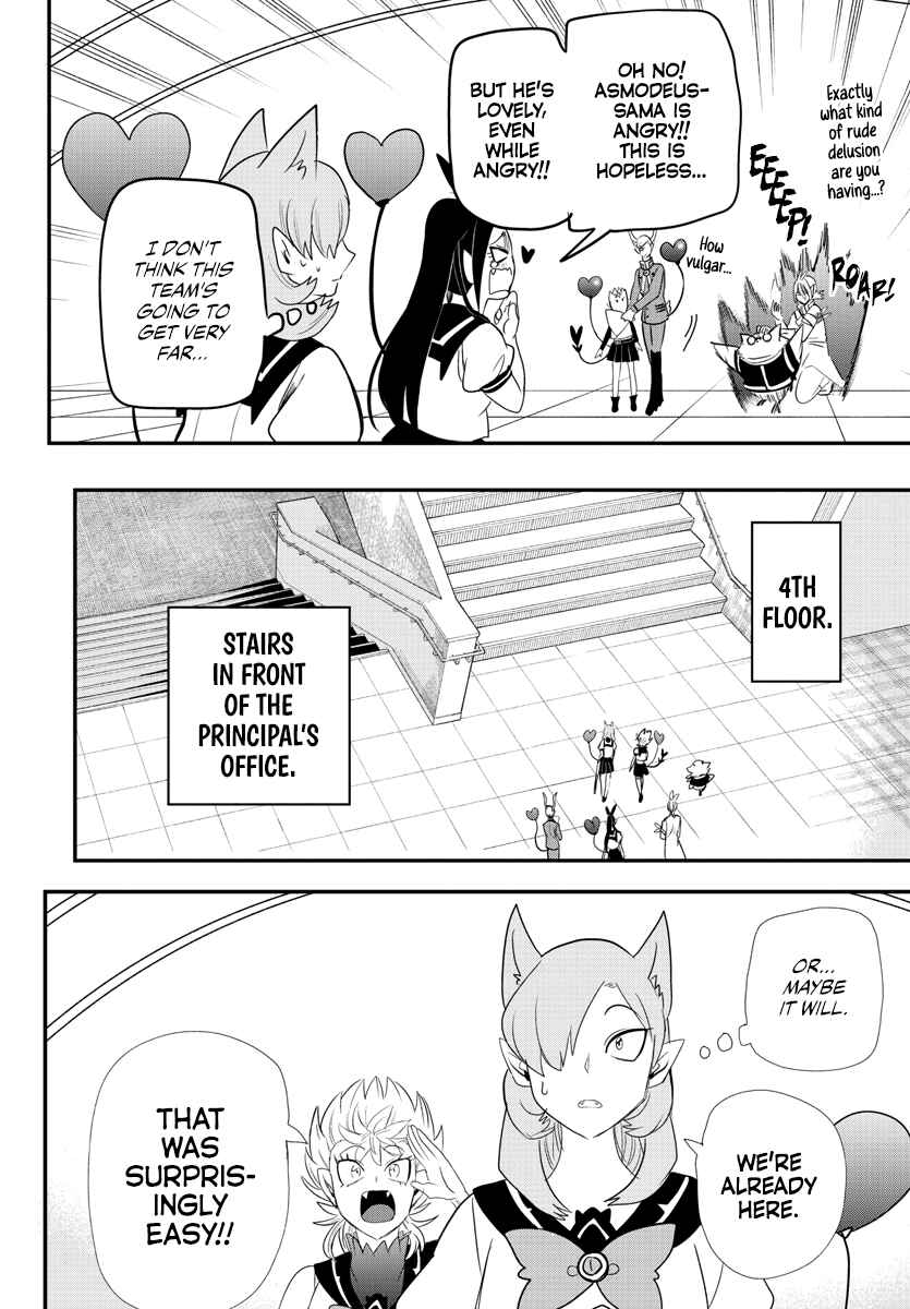 Page 12 Chapter 237 Mairimashita! Iruma-kun