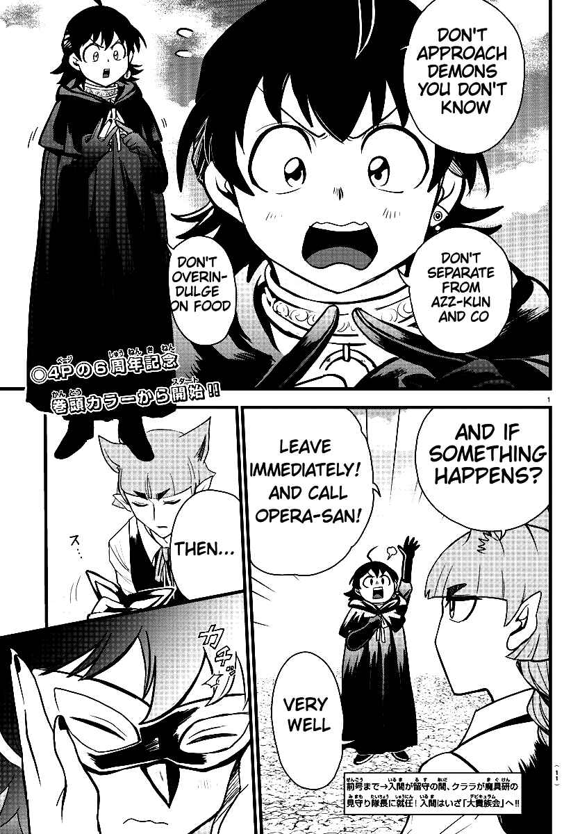 Page 4 Chapter 290 Mairimashita! Iruma-kun