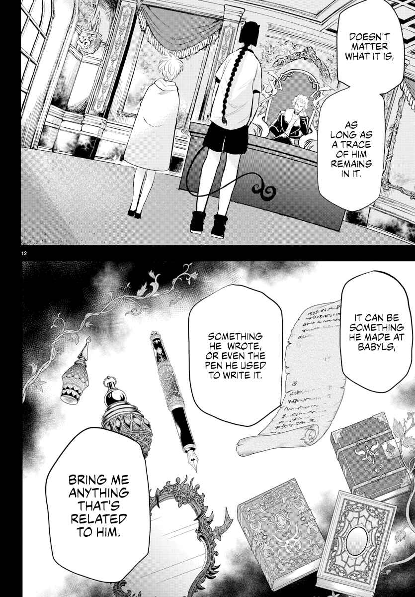 Page 14 Chapter 221 Mairimashita! Iruma-kun