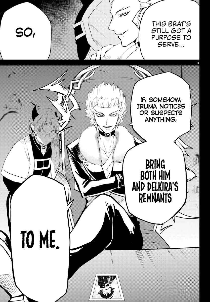 Page 17 Chapter 221 Mairimashita! Iruma-kun
