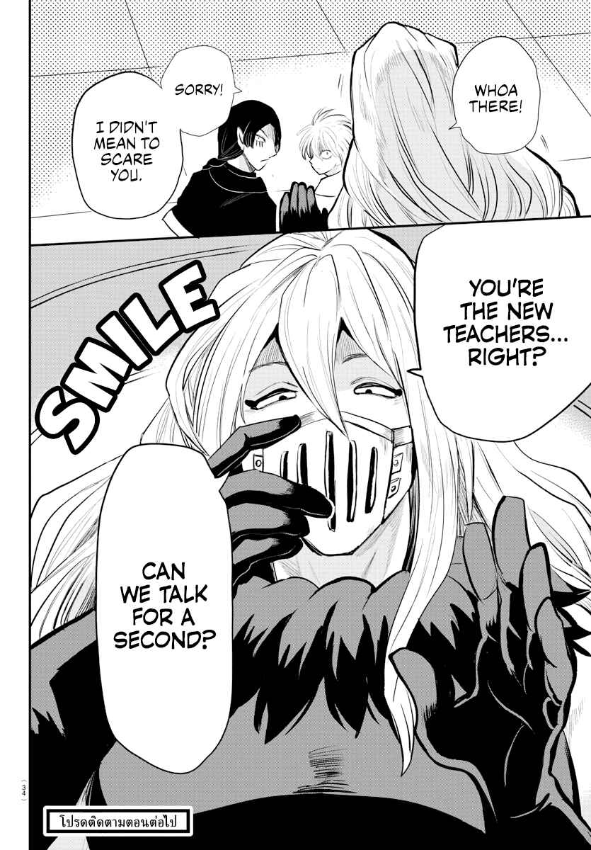 Page 21 Chapter 221 Mairimashita! Iruma-kun