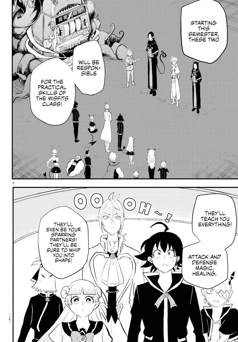 Page 4 Chapter 221 Mairimashita! Iruma-kun