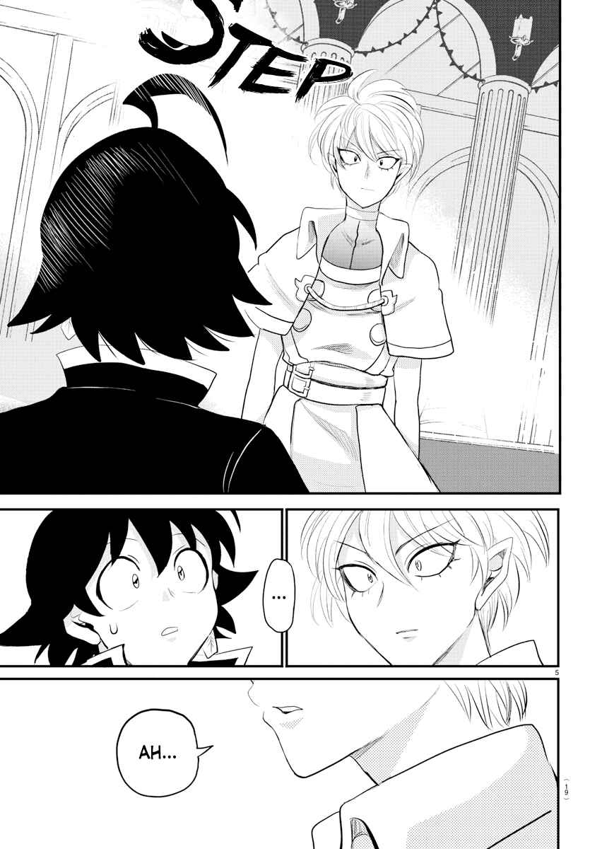 Page 7 Chapter 221 Mairimashita! Iruma-kun