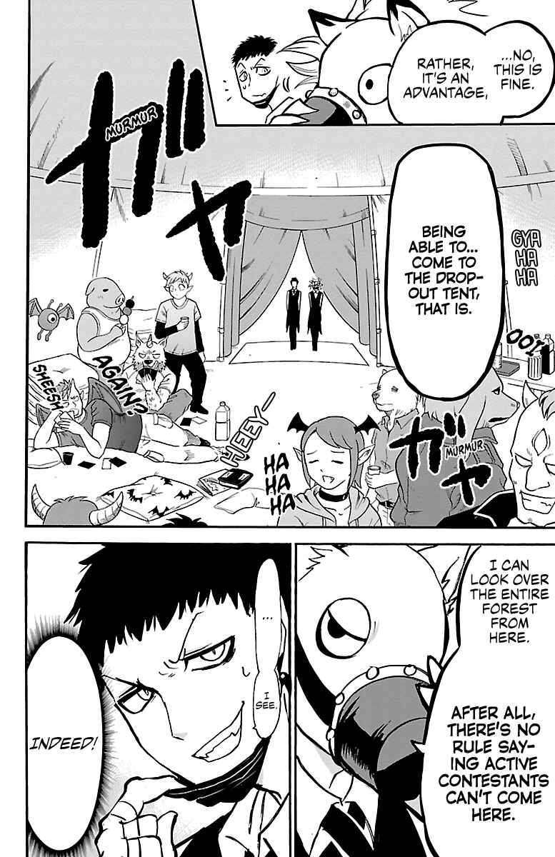 Page 2 Chapter 135 Mairimashita! Iruma-kun