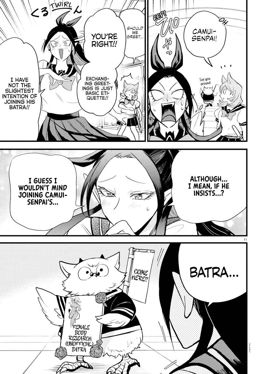 Page 11 Chapter 283 Mairimashita! Iruma-kun