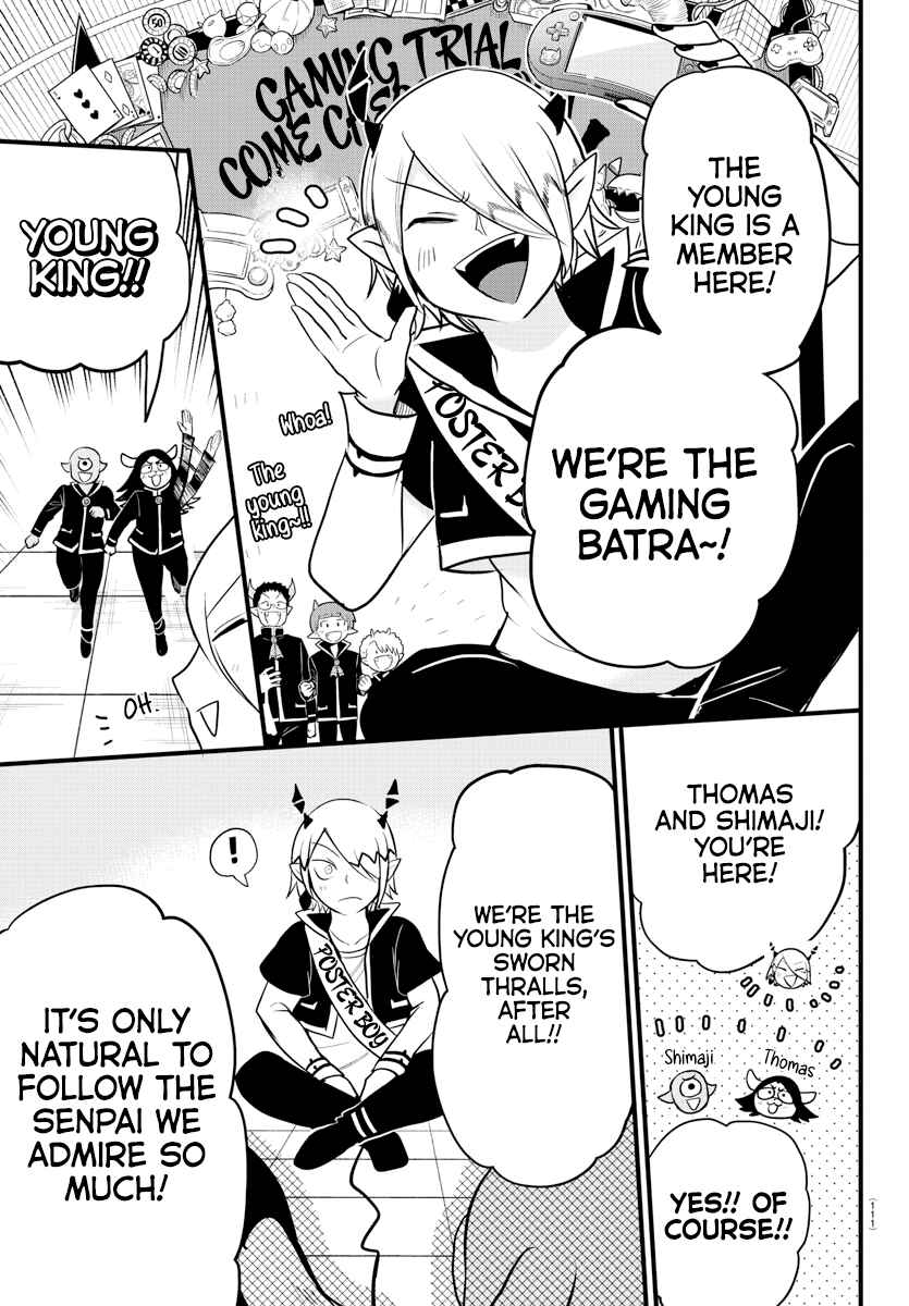 Page 5 Chapter 283 Mairimashita! Iruma-kun