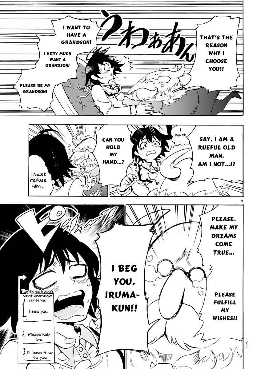 Page 13 Chapter 1 Mairimashita! Iruma-kun