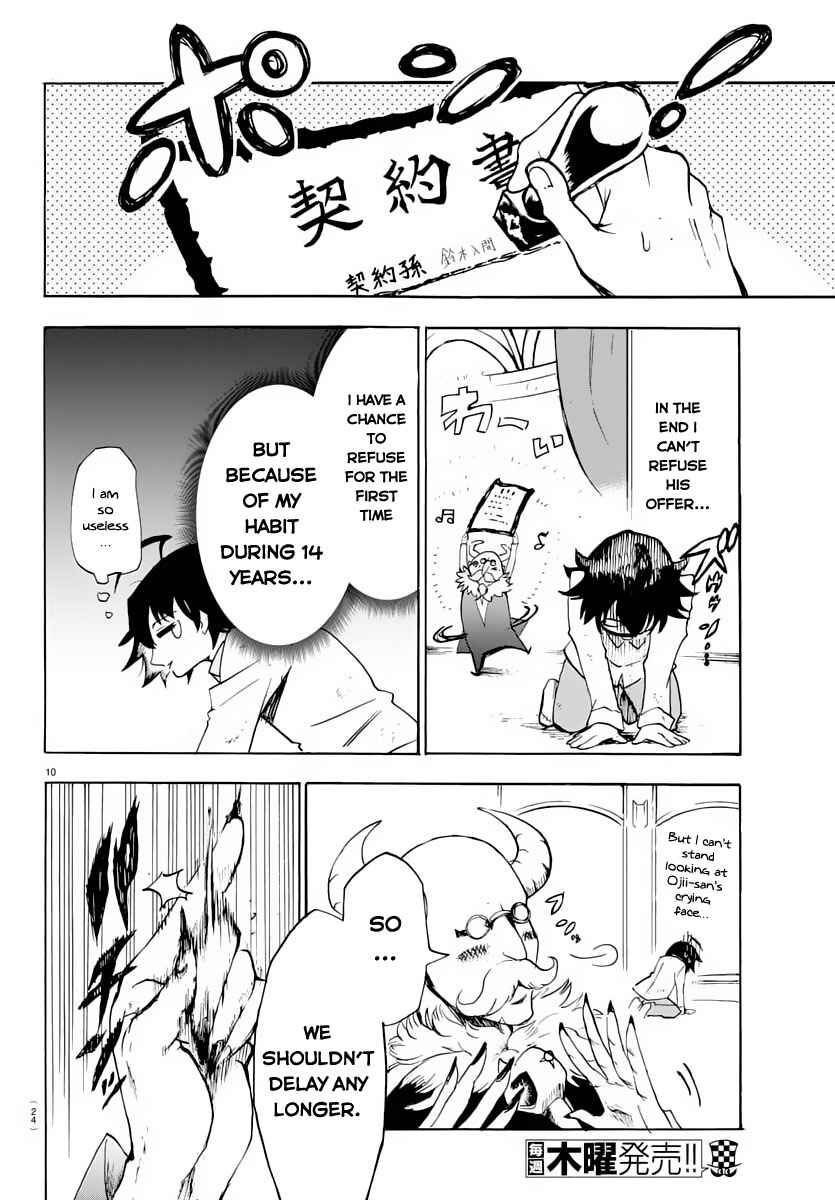 Page 14 Chapter 1 Mairimashita! Iruma-kun