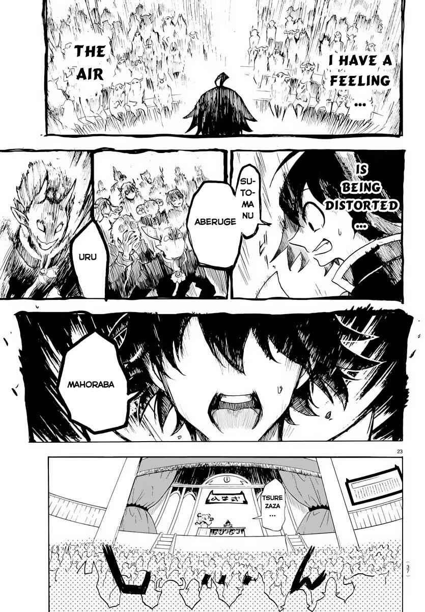 Page 26 Chapter 1 Mairimashita! Iruma-kun