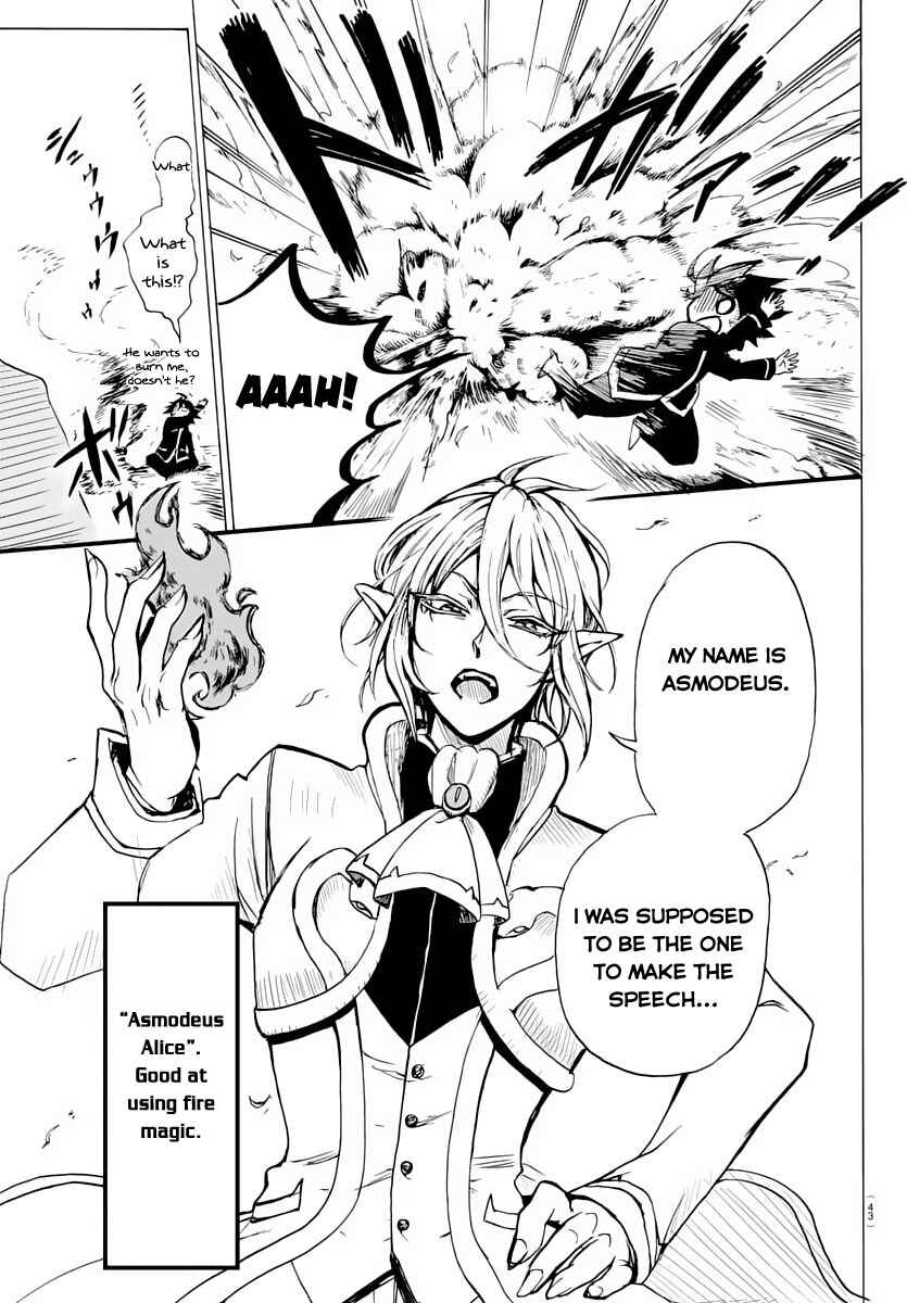 Page 31 Chapter 1 Mairimashita! Iruma-kun