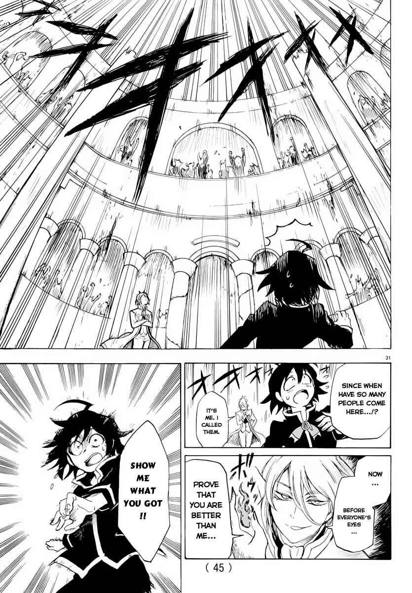 Page 33 Chapter 1 Mairimashita! Iruma-kun