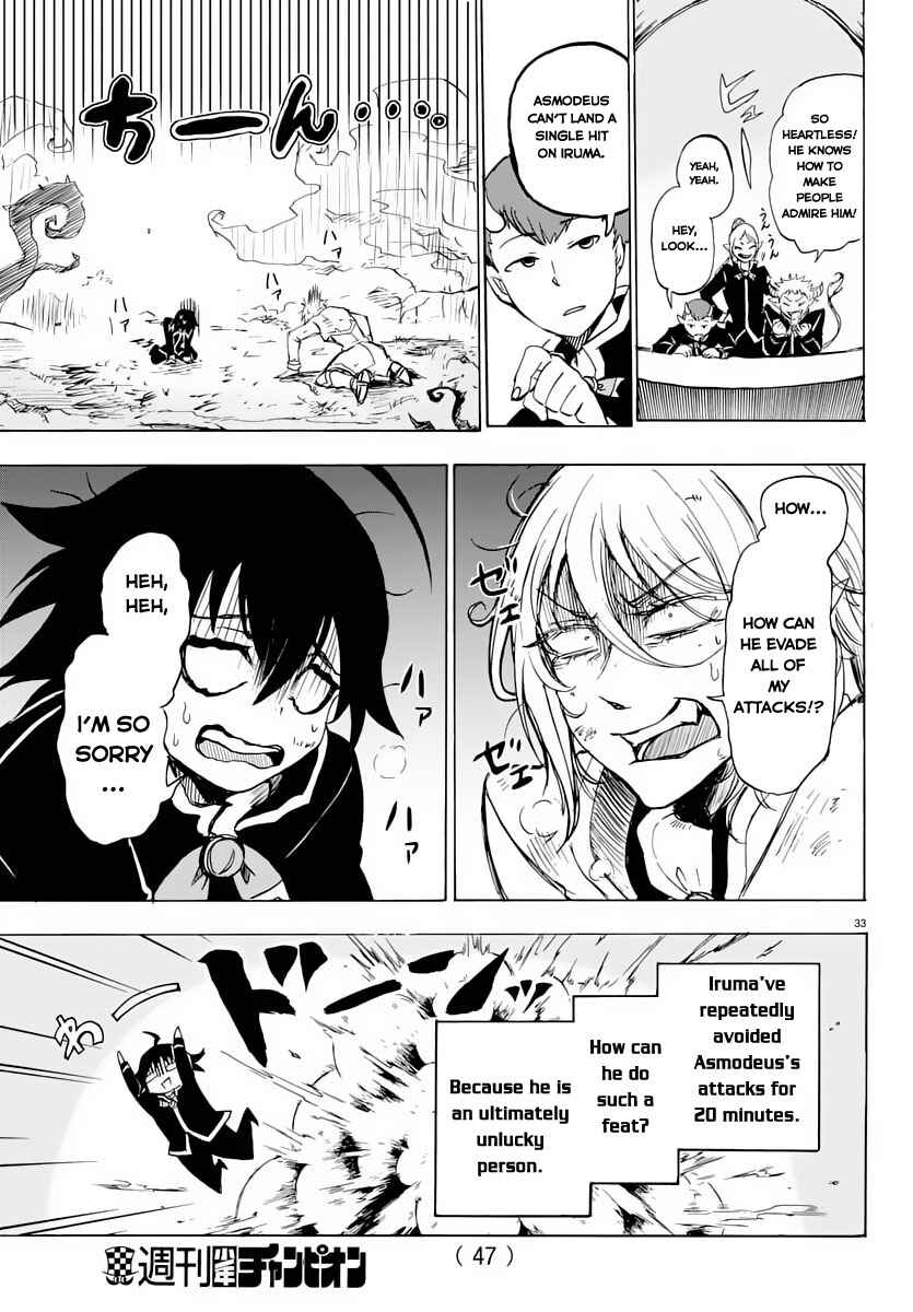 Page 35 Chapter 1 Mairimashita! Iruma-kun