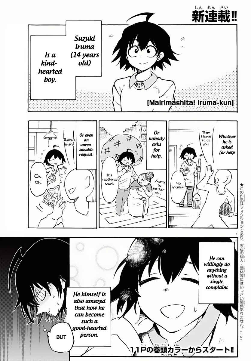 Page 5 Chapter 1 Mairimashita! Iruma-kun