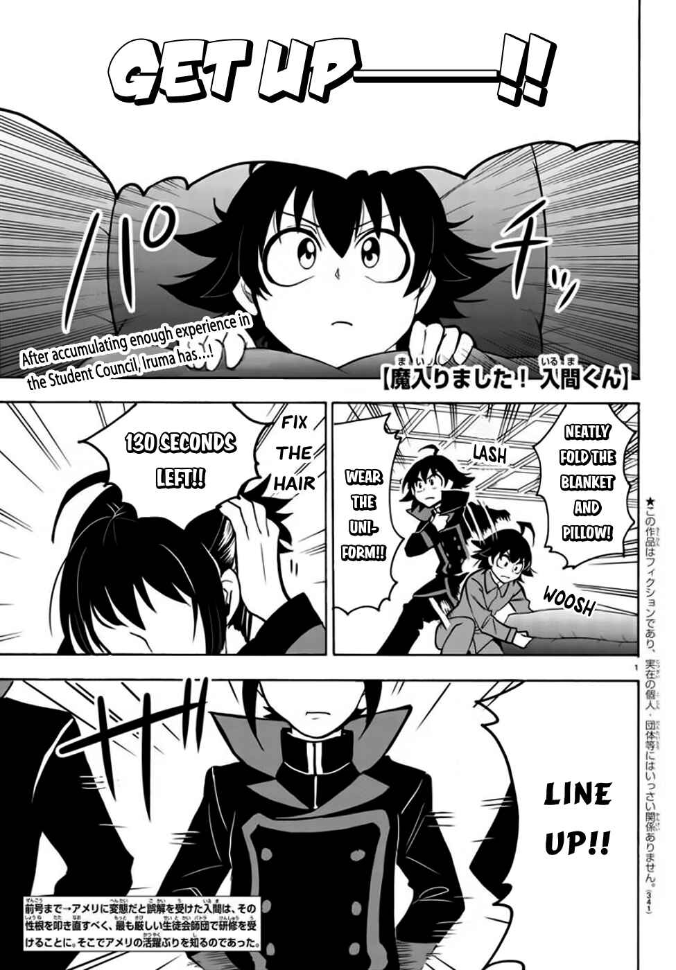 Page 2 Chapter 48 Mairimashita! Iruma-kun