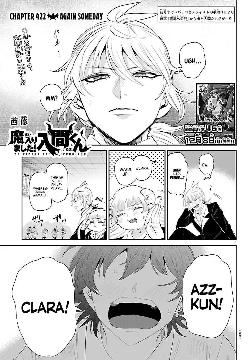Page 1 Chapter 422 Mairimashita! Iruma-kun