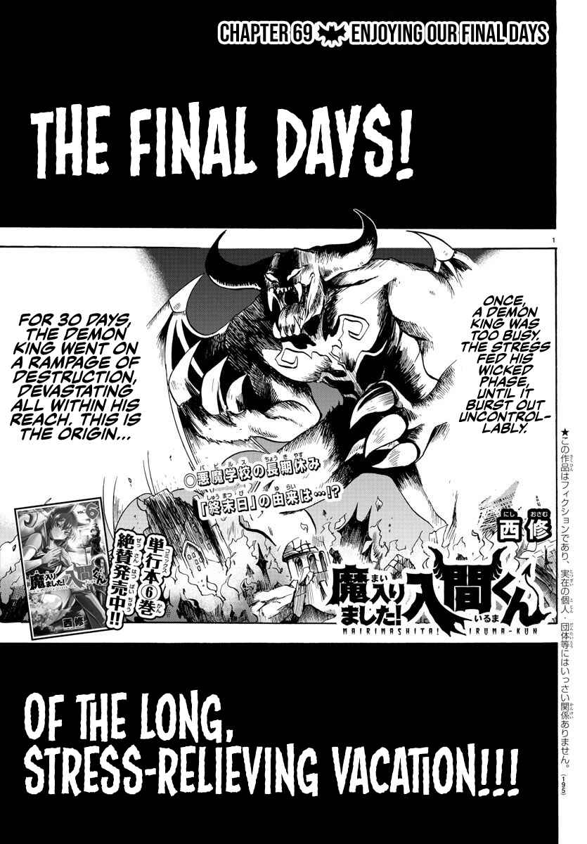 Page 1 Chapter 69 Mairimashita! Iruma-kun