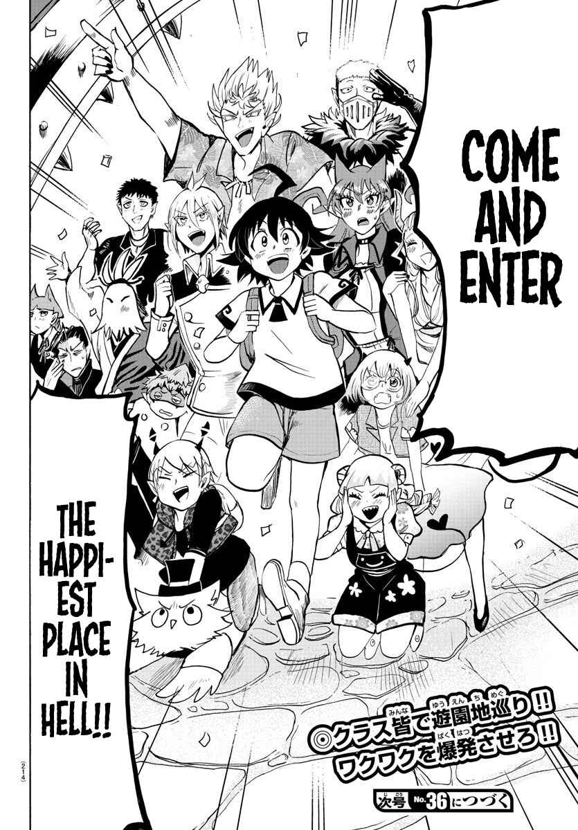Page 18 Chapter 69 Mairimashita! Iruma-kun