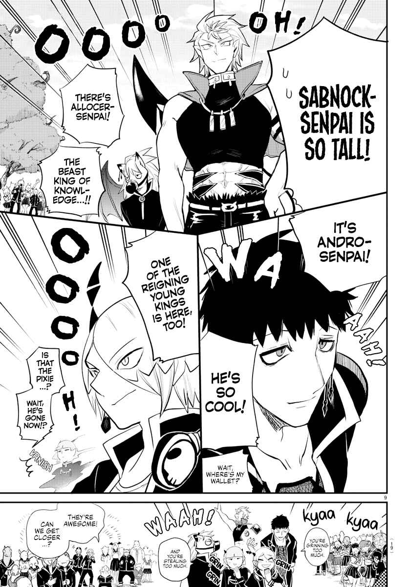 Page 11 Chapter 214 Mairimashita! Iruma-kun