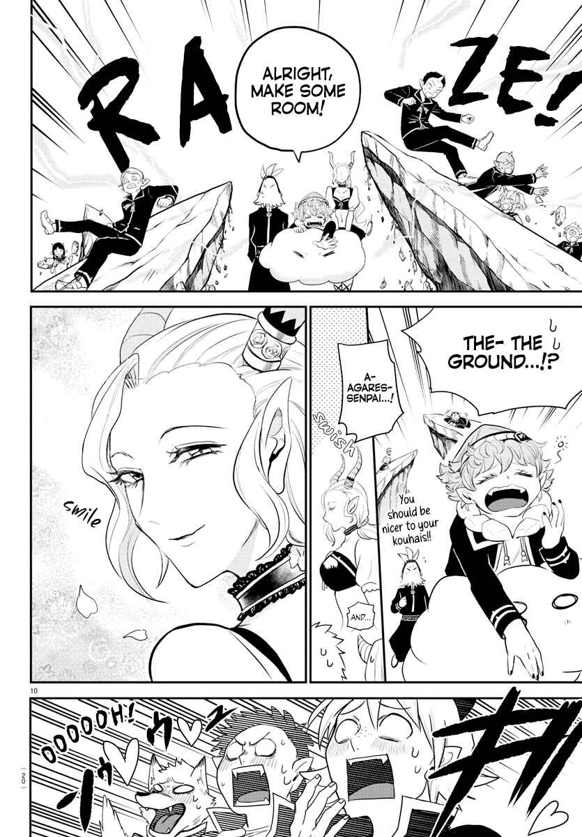 Page 12 Chapter 214 Mairimashita! Iruma-kun