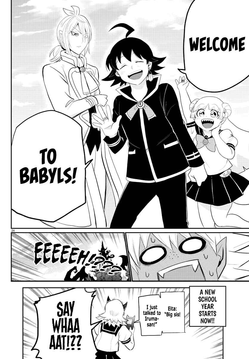 Page 25 Chapter 214 Mairimashita! Iruma-kun