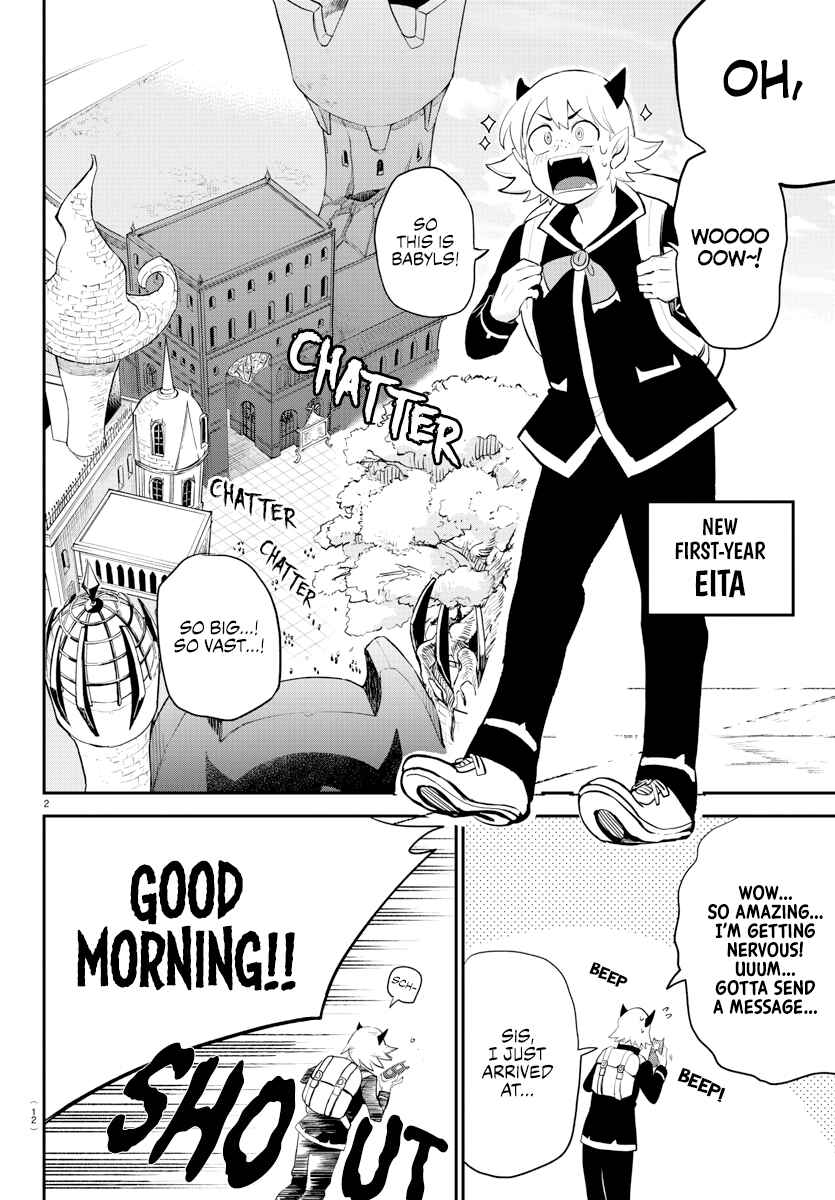Page 5 Chapter 214 Mairimashita! Iruma-kun