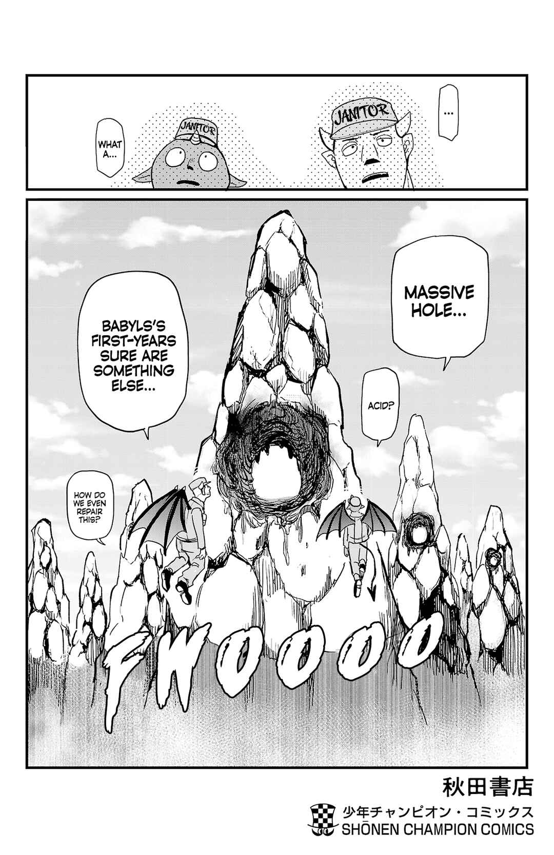 Page 12 Chapter 231.5 Mairimashita! Iruma-kun