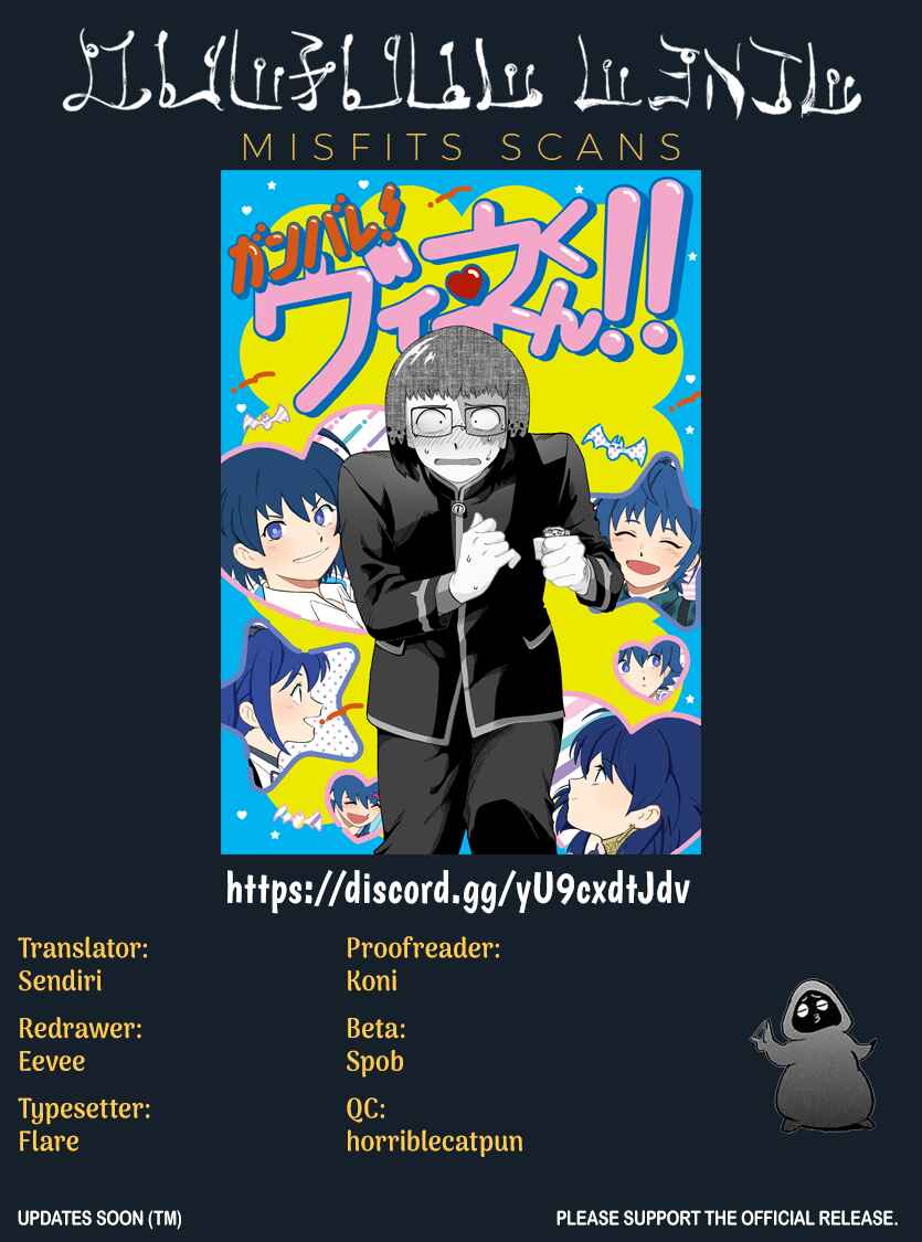 Page 14 Chapter 231.5 Mairimashita! Iruma-kun