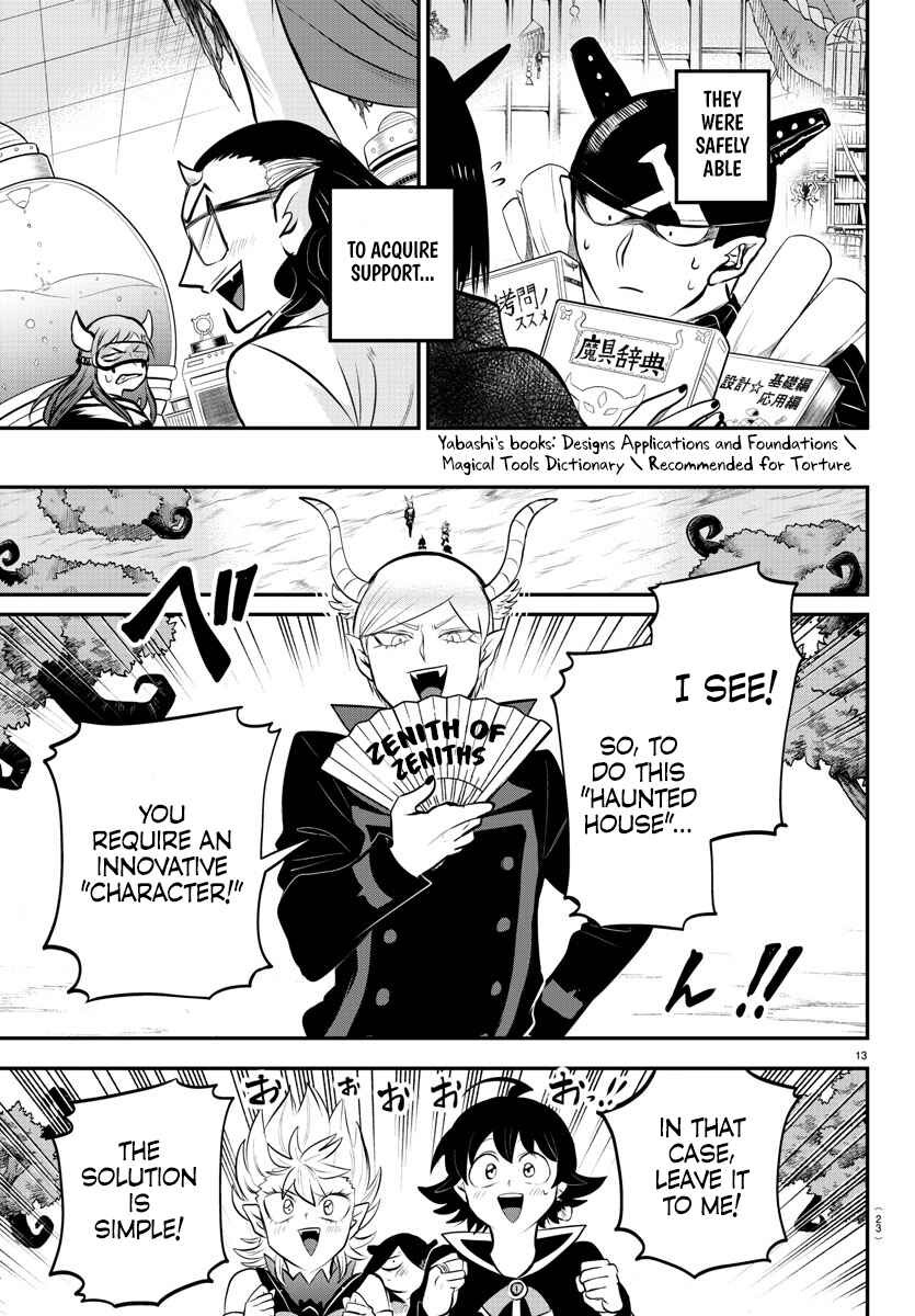 Page 18 Chapter 334 Mairimashita! Iruma-kun