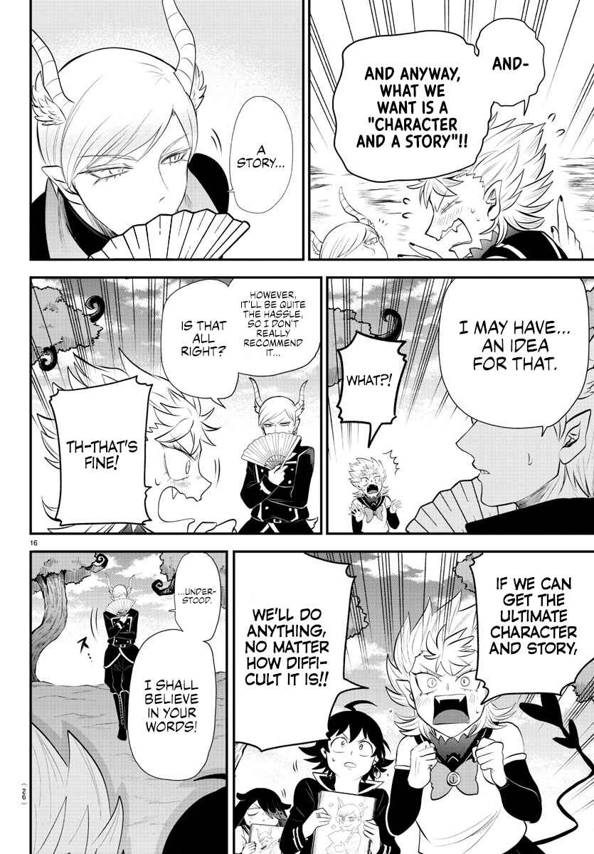 Page 21 Chapter 334 Mairimashita! Iruma-kun