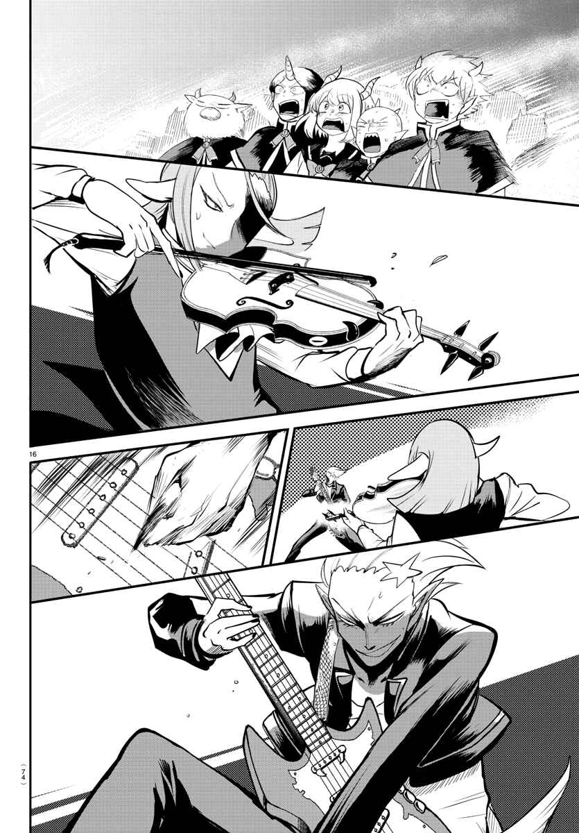 Page 13 Chapter 165 Mairimashita! Iruma-kun