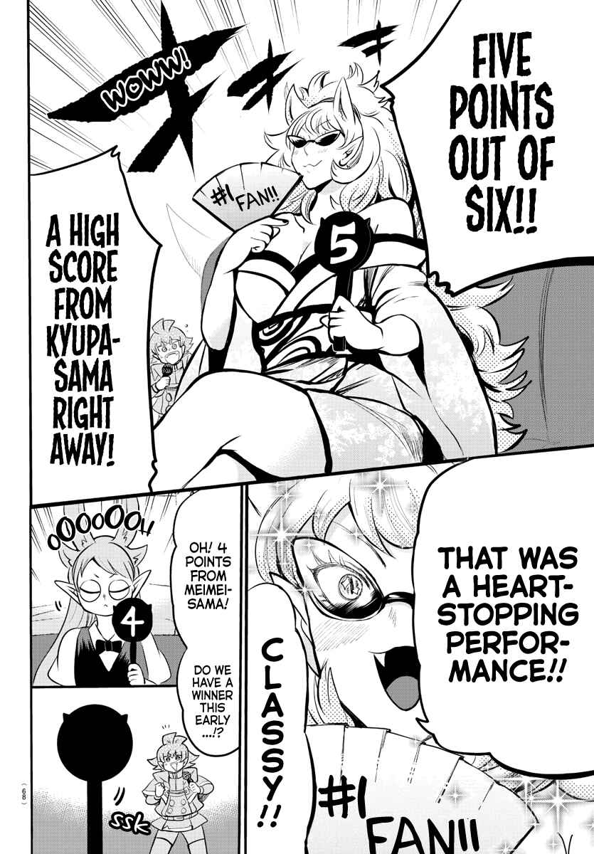 Page 8 Chapter 165 Mairimashita! Iruma-kun