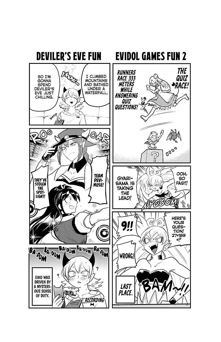 Page 10 Chapter 195.5 Mairimashita! Iruma-kun
