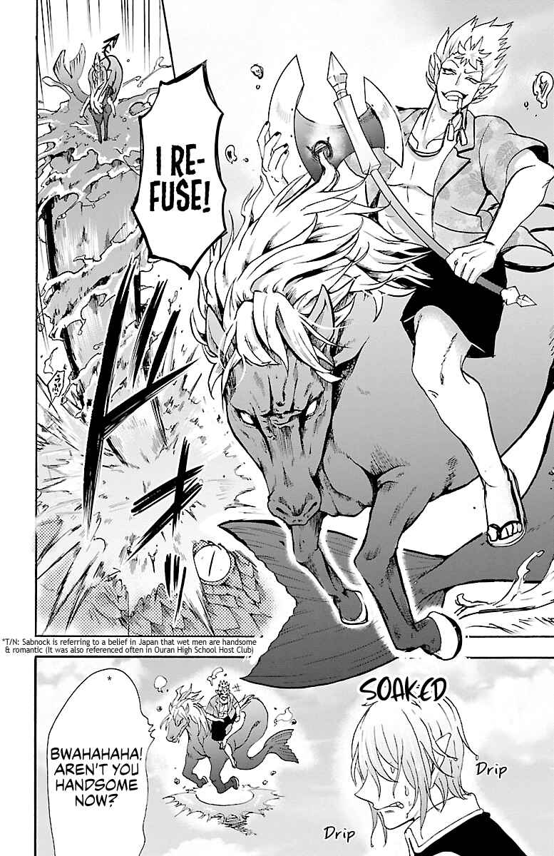 Page 15 Chapter 82 Mairimashita! Iruma-kun