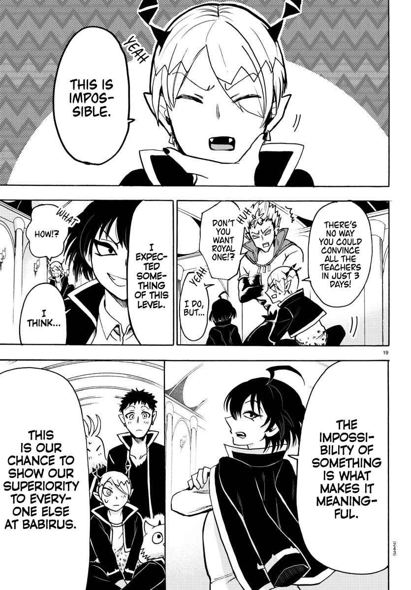 Page 17 Chapter 55 Mairimashita! Iruma-kun